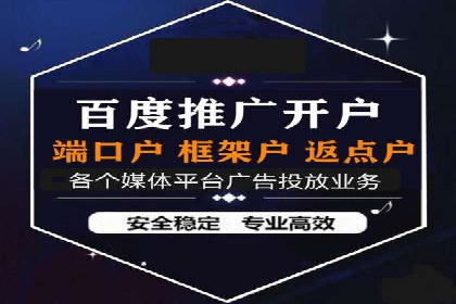成功案例：SEM托管助力企业品牌传播