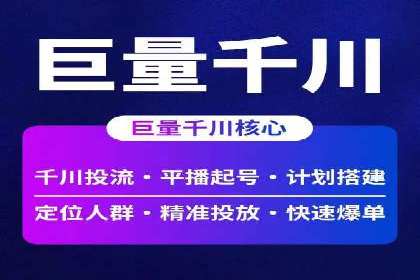 竞价推广案例：揭秘行业龙头企业的营销策略